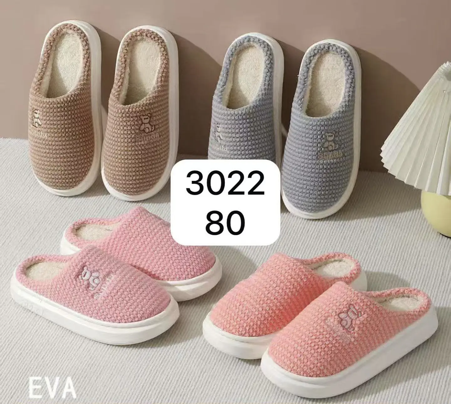 PANTUFLA PLANTA DE GOMA OSITO 40/41 42/43 44/45 1