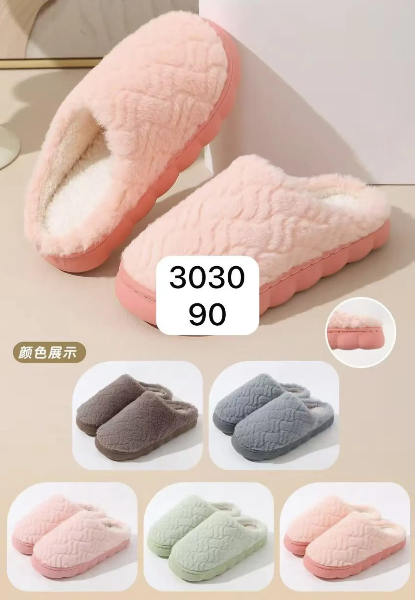 PANTUFLA PLANTA DE GOMA LISO 40/41 42/43 44/45 1