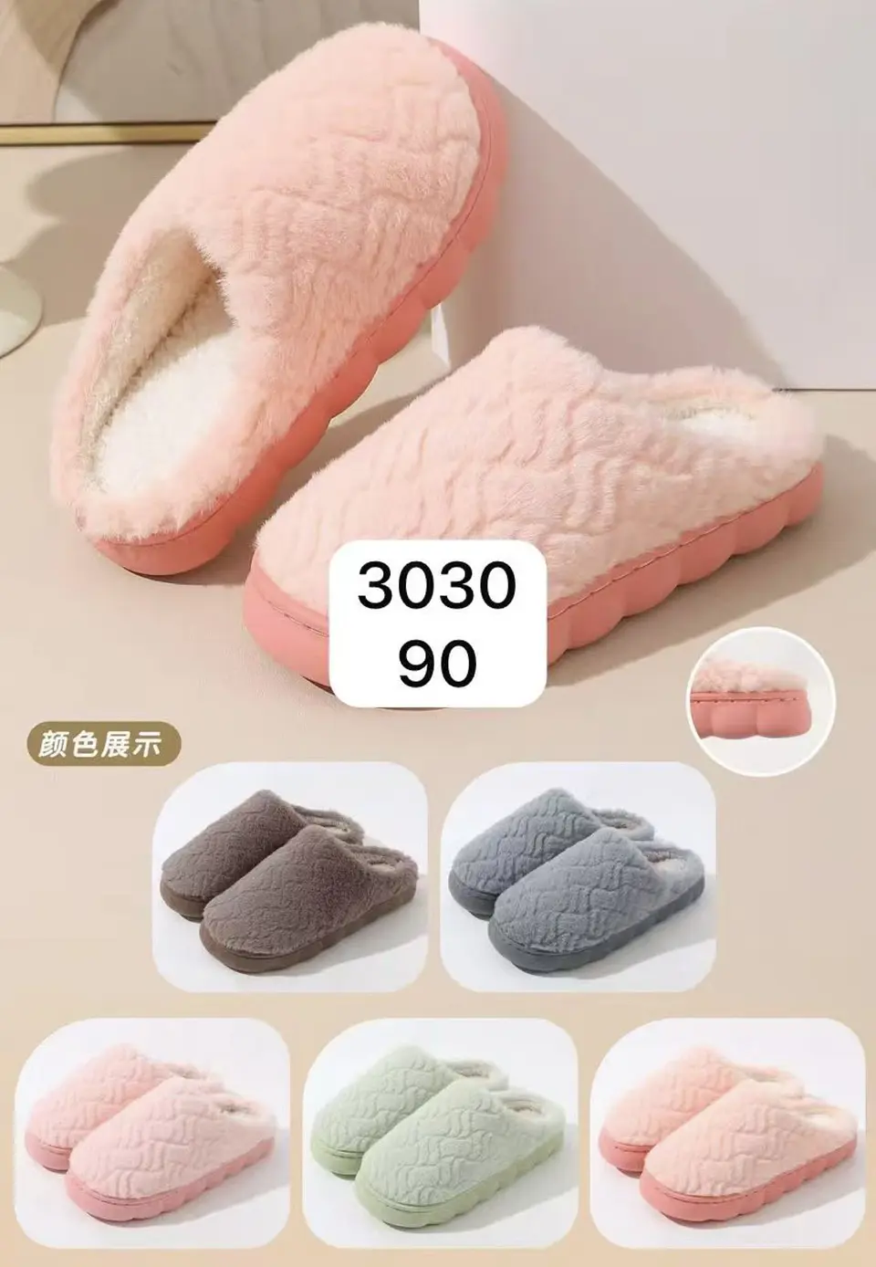PANTUFLA PLANTA DE GOMA LISO 40/41 42/43 44/45 1