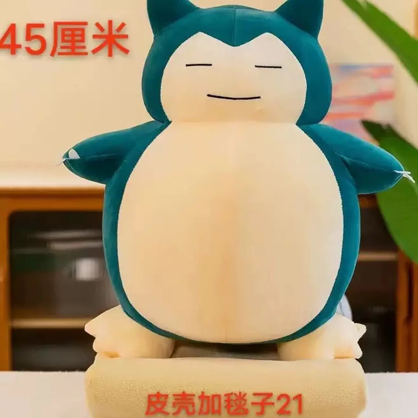 PELUCHE ANIMALES Y PERSONAJES CON MANTA 100x155CM 6