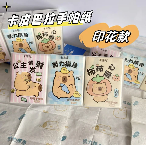 PAQUETE DE 9 PAÑUELO CAPYBARA CON DISEÑO - POR MAYOR