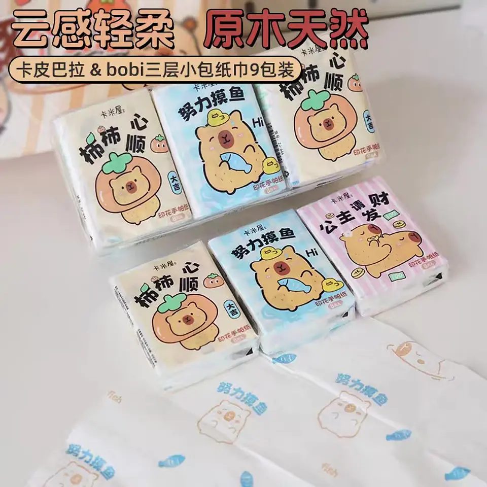 PAQUETE DE 9 PAÑUELO CAPYBARA CON DISEÑO - POR MAYOR 4