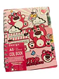 CUADERNO ANILLADO KAWAI CON SEPARADORES- POR MAYOR - Miniatura 3