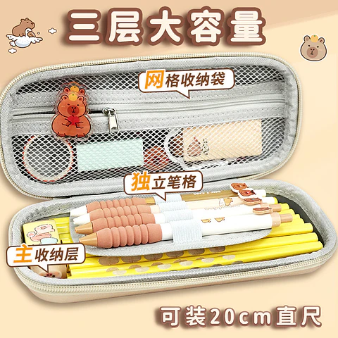 ESTUCHE PORTALÁPIZ CAPYBARA 3D- POR MAYOR