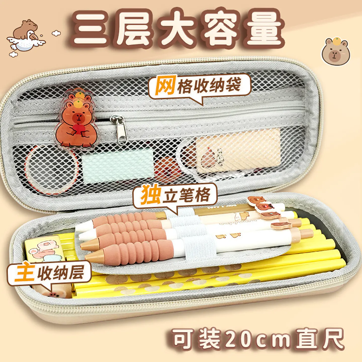 ESTUCHE PORTALÁPIZ CAPYBARA 3D- POR MAYOR 2
