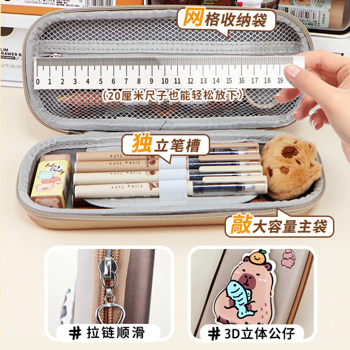 ESTUCHE PORTALÁPIZ CAPYBARA 3D- POR MAYOR 6