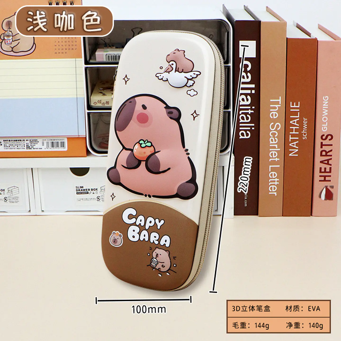 ESTUCHE PORTALÁPIZ CAPYBARA 3D- POR MAYOR 7