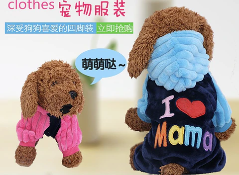 ENTERIZO PLUSH I LOVE MAMÁ MASCOTA (SOLO AZUL)- POR MAYOR