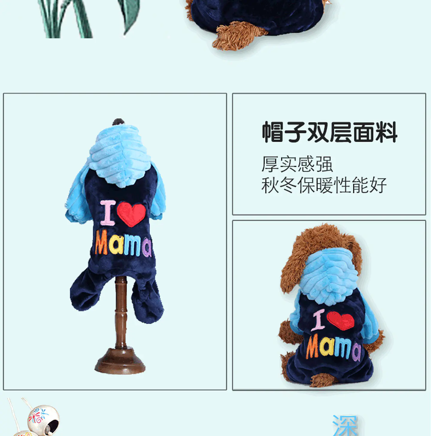 ENTERIZO PLUSH I LOVE MAMÁ MASCOTA (SOLO AZUL)- POR MAYOR 4