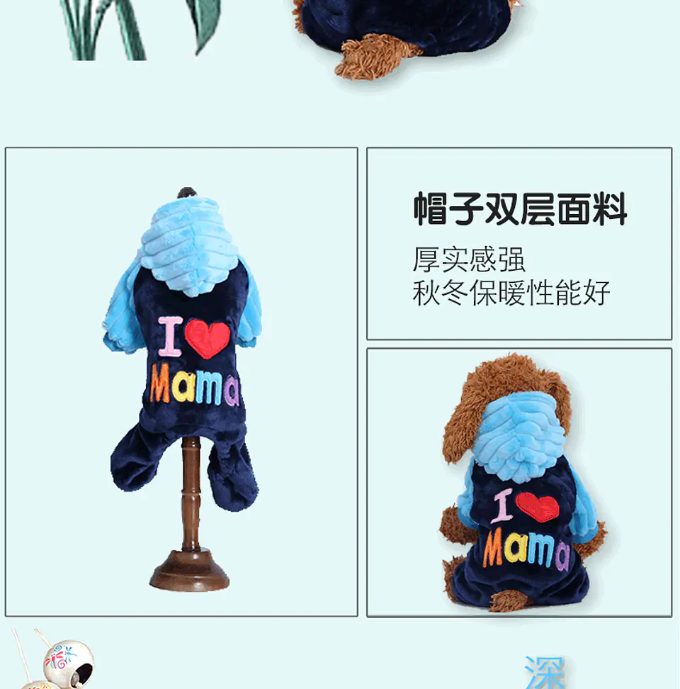 ENTERIZO PLUSH I LOVE MAMÁ MASCOTA (SOLO AZUL)- POR MAYOR 4