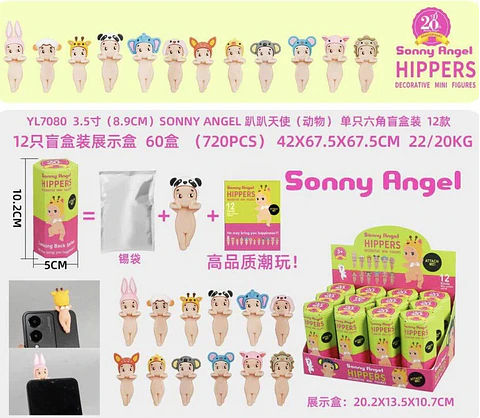 SONNY ÁNGEL HIPPERS (MINI FIGURAS DECORATIVAS)- POR MAYOR