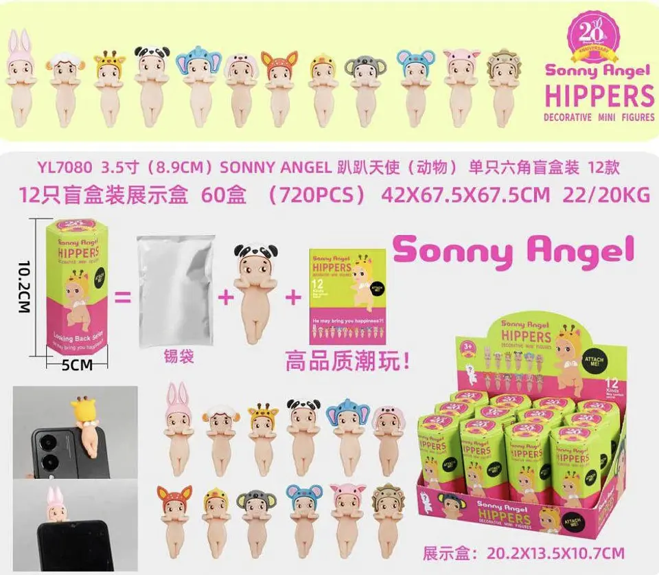 SONNY ÁNGEL HIPPERS (MINI FIGURAS DECORATIVAS)- POR MAYOR 1