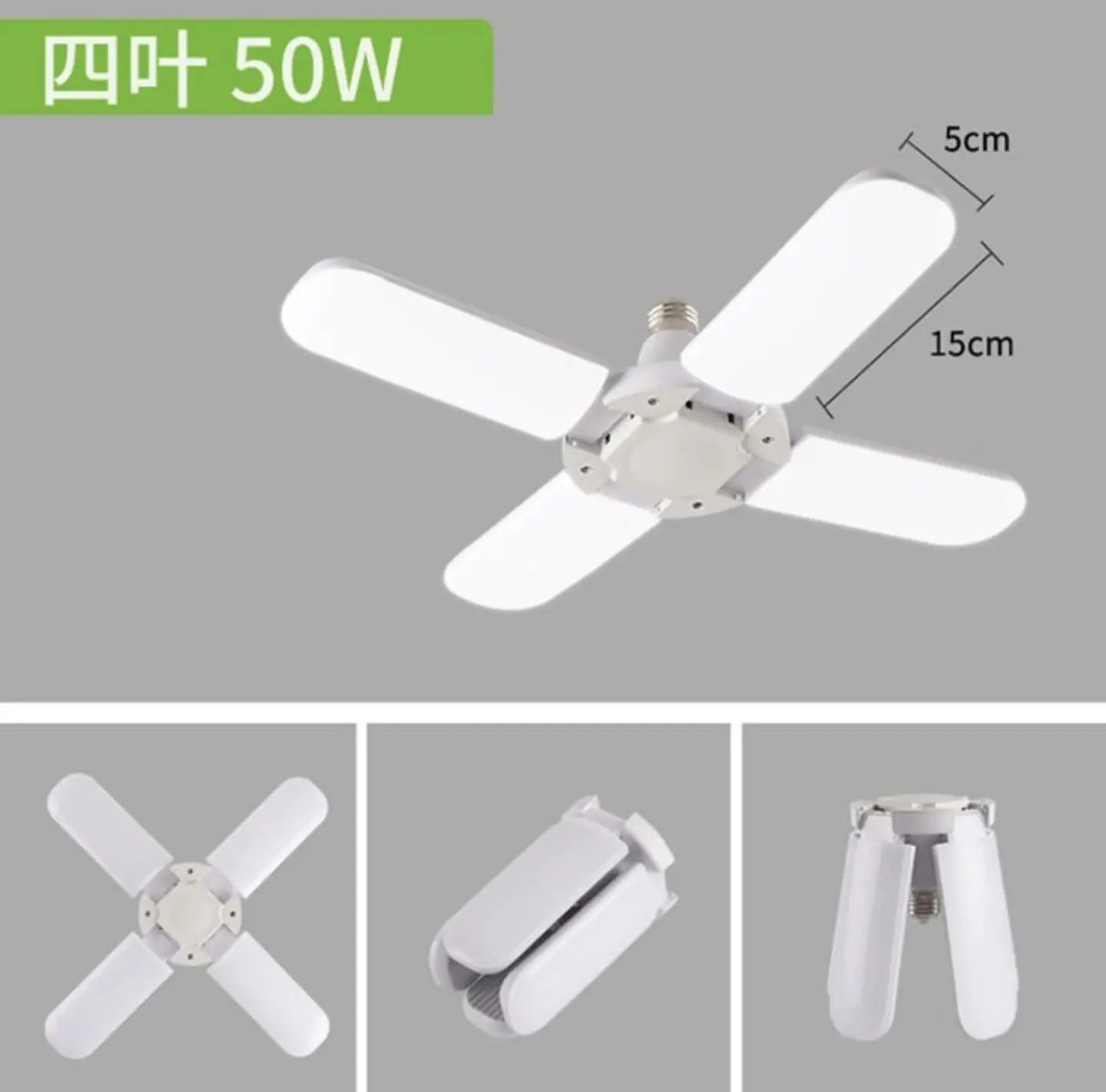 AMPOLLETA LED DE 4 ASPAS 50W 6500k- POR MAYOR 1