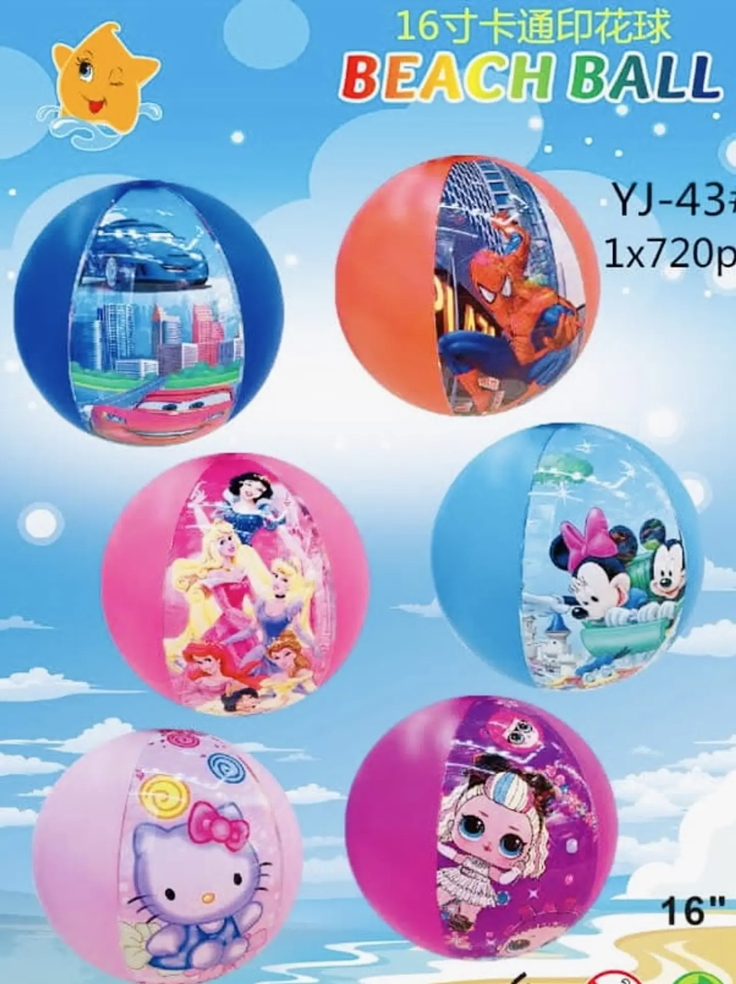 PELOTA DE PLAYA DISNEY 42CM- POR MAYOR 1