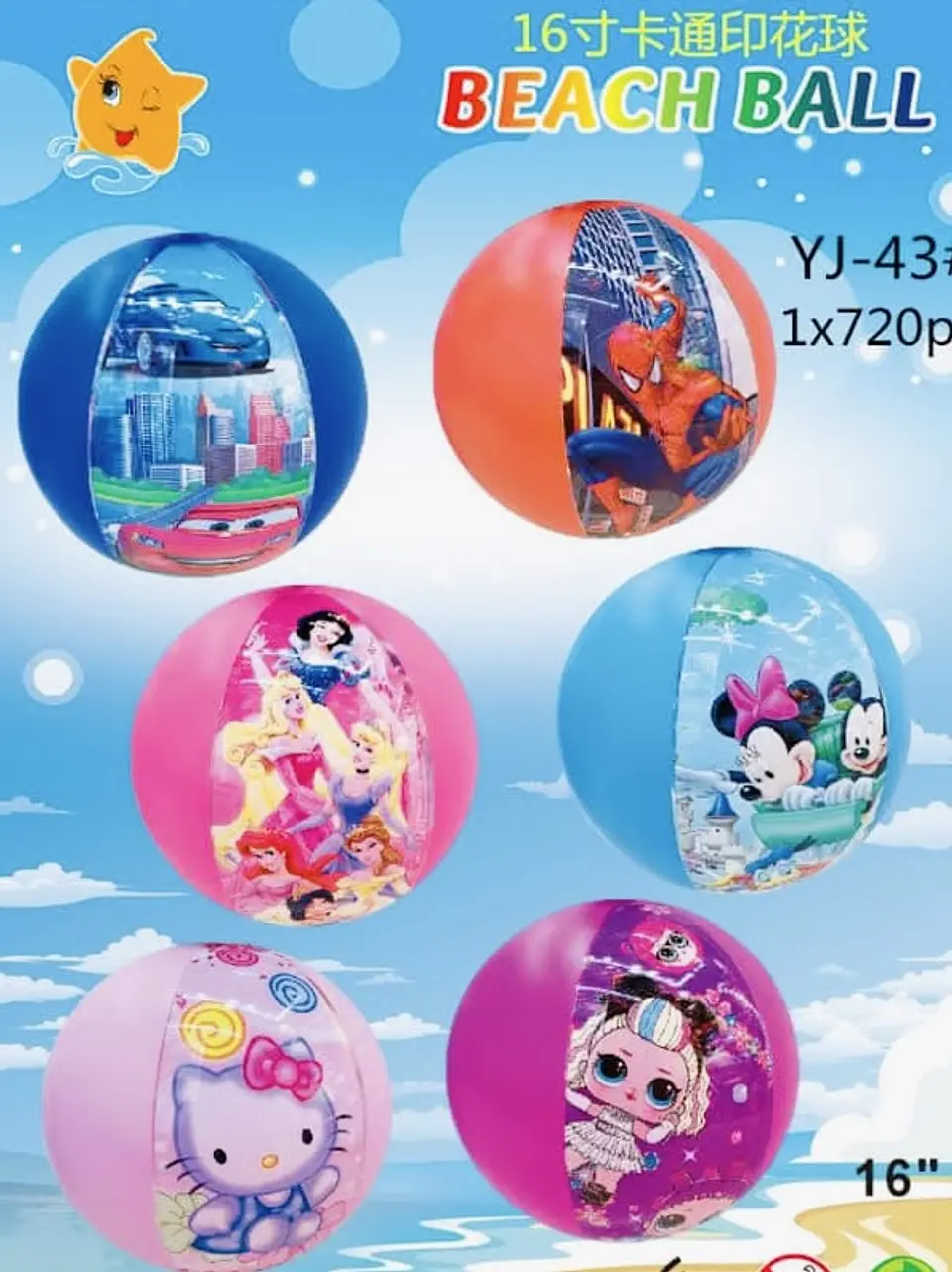 PELOTA DE PLAYA DISNEY 42CM- POR MAYOR 1