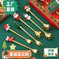 SET DE 6 CUBIERTOS DE ACERO DORADO NAVIDAD CON GOMA- POR MAYOR - Miniatura 4