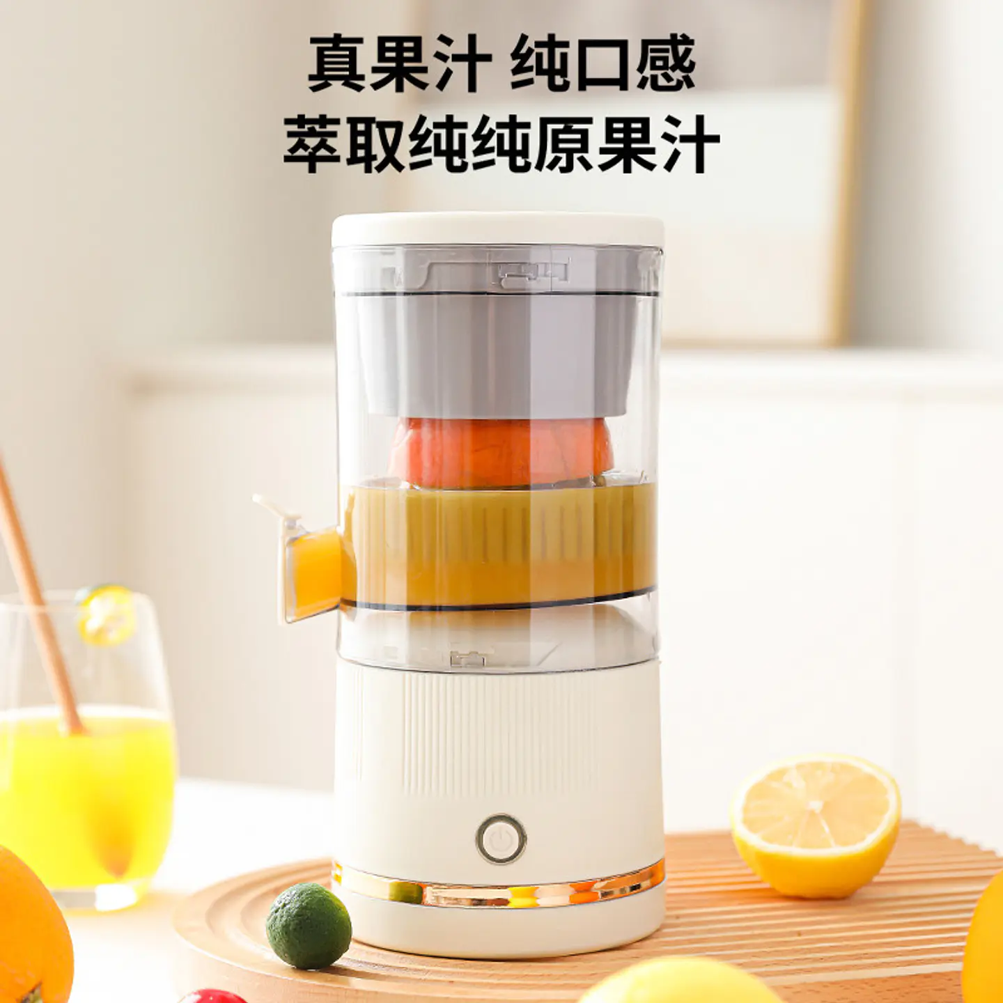 EXPRIMIDOR DE JUGO FRUTAS RECARGABLE USB PORTÁTIL - POR MAYOR 7
