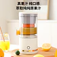 EXPRIMIDOR DE JUGO FRUTAS RECARGABLE USB PORTÁTIL - POR MAYOR - Miniatura 7