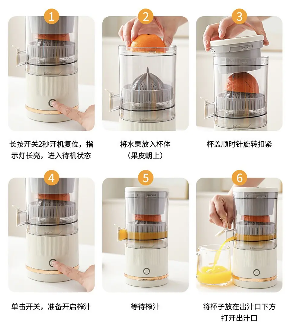 EXPRIMIDOR DE JUGO FRUTAS RECARGABLE USB PORTÁTIL - POR MAYOR 5