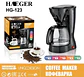 CAFETERA ELÉCTRICA 1.5LITRS HAEGER- POR MAYOR - Miniatura 3