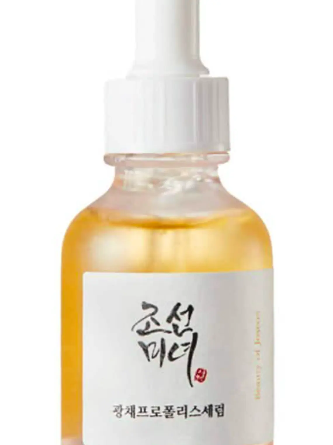 Beauty of Joseon glow serum 1
