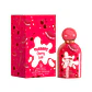 TUBBEES CHERRY LUXE 50 ML EDP GRANDEUR  - Miniatura 1