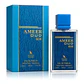 AMEER OUD BLUE 100 ML EDP MAISON AZHAR  - Miniatura 1