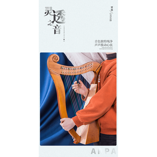 ARPA folclórica china de 19 cuerdas, Liere de madera, Lira en miniatura tradicional, instrumento Musical