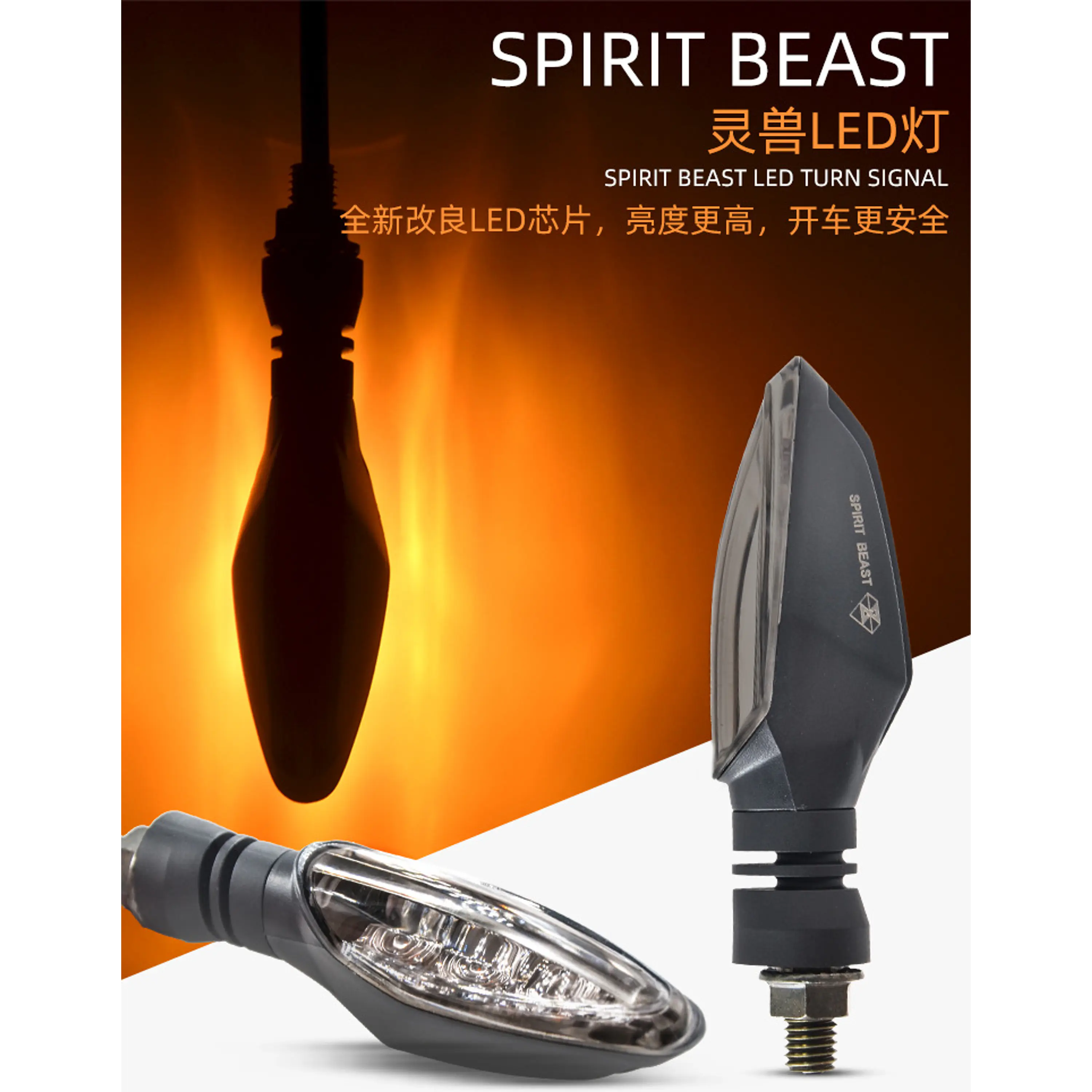 Intermitentes led motocicleta 1 par spirit beast 1