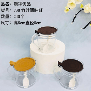 CAJA DE CONDIMENTOS *1