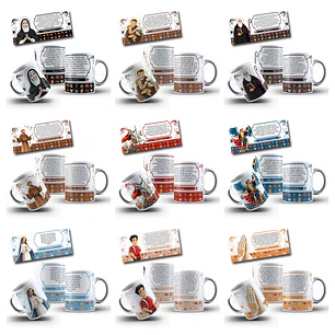 24 Artes para Caneca Orações Católicas Santinhos Arquivo em Jpg 