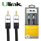 Cable de audio coaxial RCA a RCA de 1.8 MTS - Miniatura 2
