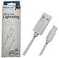 Cable de carga y datos LIGHTNING 2.4A BLANCO 2 MTS  - Miniatura 2