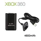 Batería Recargable Xbox 360 4800 Mah Kit + Cable Cargador - Miniatura 3