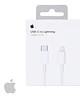 Cable de carga y datos USB-C A Lightning Apple 2M - Miniatura 2