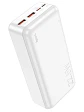 Cargador portatil Hoco J101B Astute 30000mAh 22.5W blanco - Miniatura 1