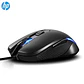 Mouse gamer HP M200 4 botones 1600dpi negro  - Miniatura 3