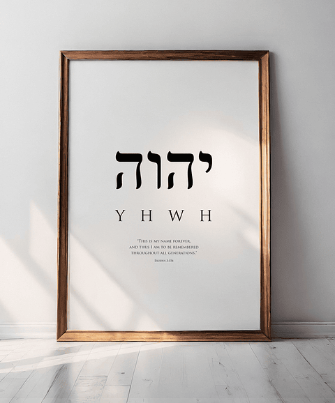 Cuadro decorativo Yhwh