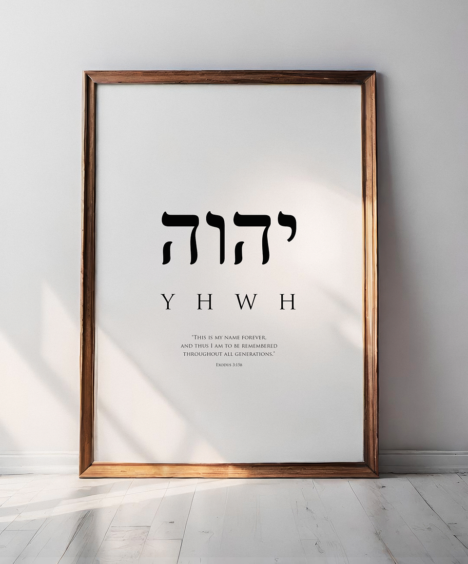 Cuadro decorativo Yhwh 1