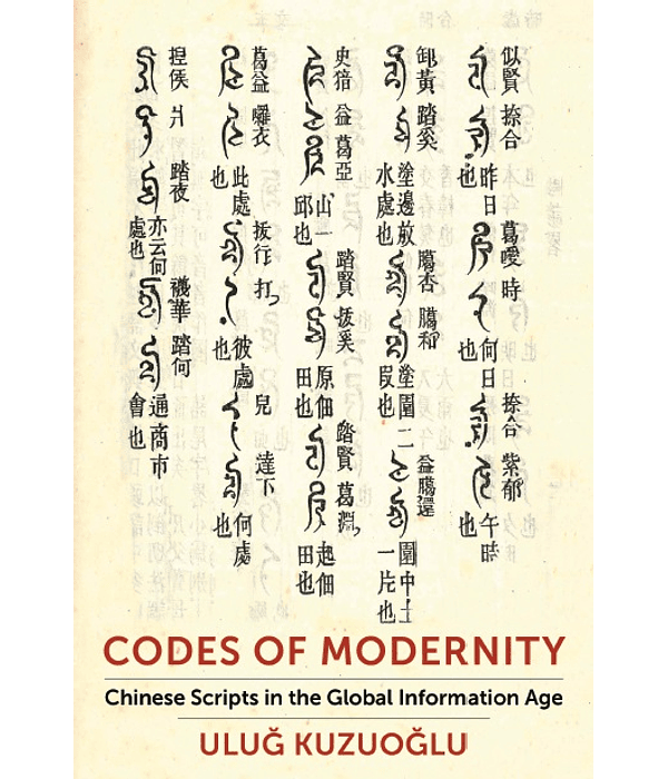 Codes of Modernity: Chinese Scripts in the Global Information Age