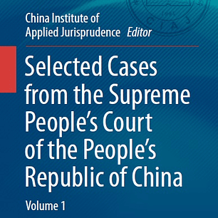 Selected Cases from the Supreme People’s Court of the People’s Republic of China: Volume 1