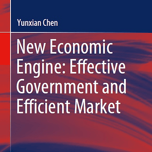 New Economic Engine: Effective Government and Efficient Market