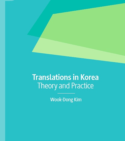 Translations in Korea: Theory and Practice