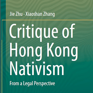 Critique of Hong Kong Nativism: From a Legal Perspective