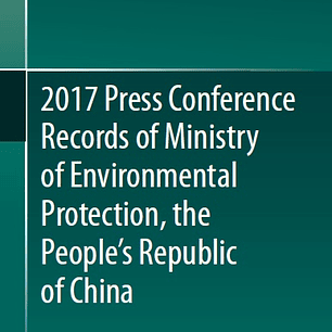 2017 Press Conference Records of Ministry of Environmental Protection, the People's Republic of China