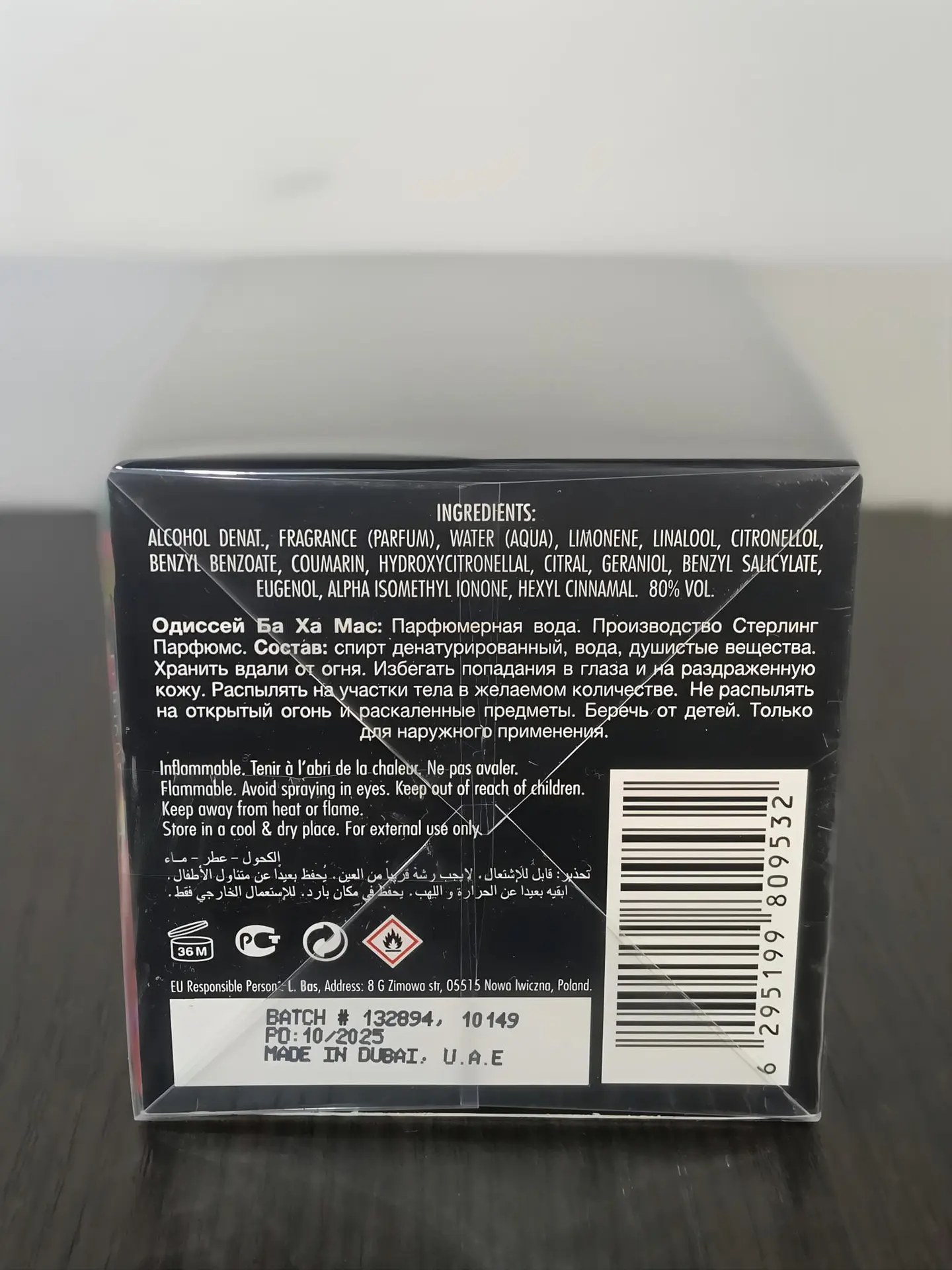 Armaf Odyssey Ba Ha Mas EDP 100ml | Unisex 10