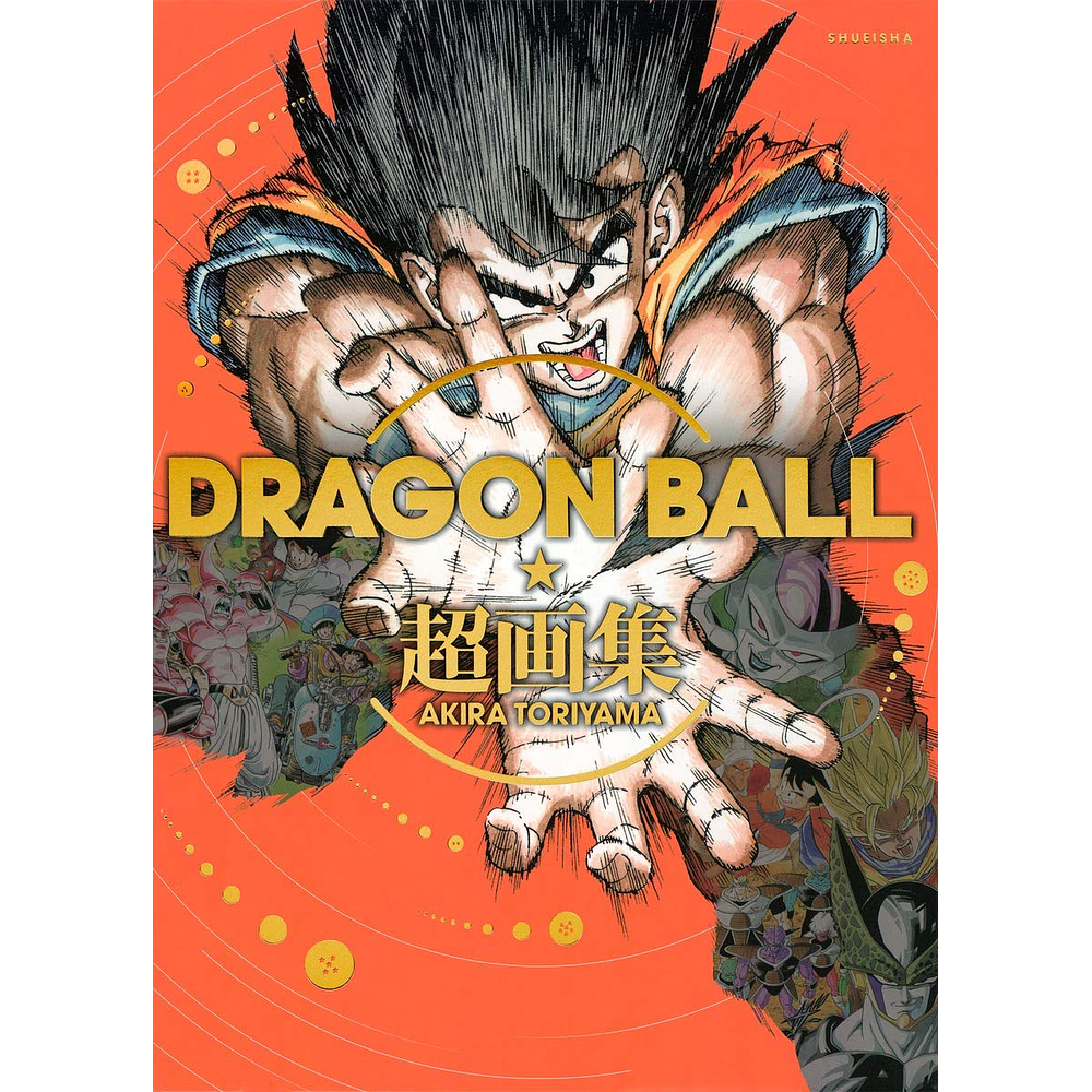 Dragon Ball Super Artbook