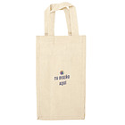 Bolsa 2 Botellas Vino 100% Algodón 5