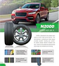215/45R17XL 91W H2000 KAPSEN - Miniatura 2