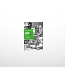 GEB Maestros 2T- 2025